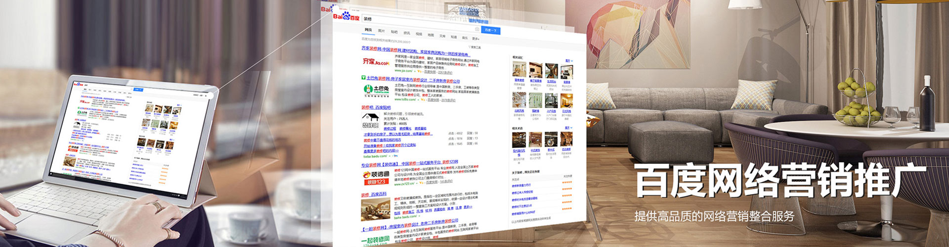 寻乌百度sem