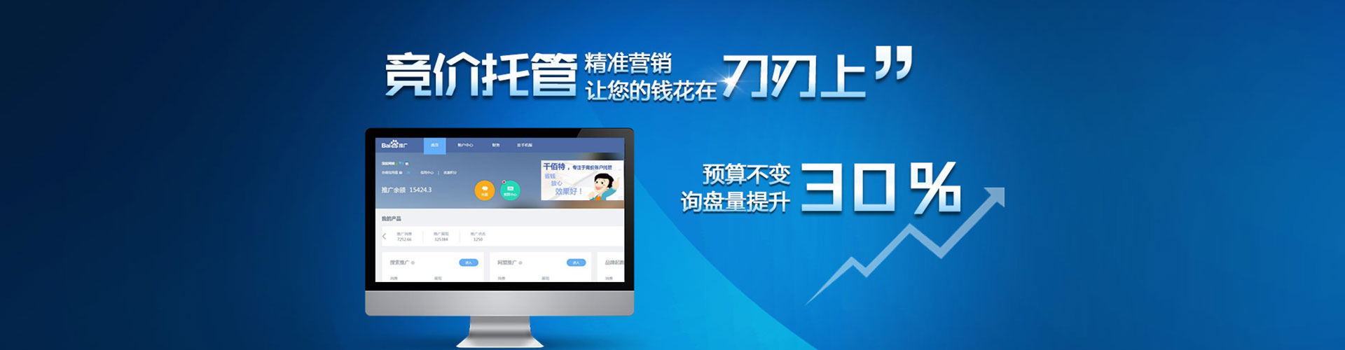 寻乌百度优化推广