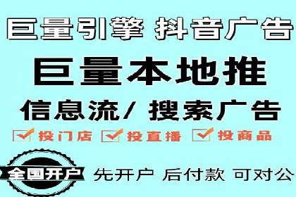 百度SEM代运营实战：从零到一的转化之路