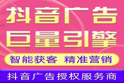 揭秘广告主如何利用信息流开户实现精准营销